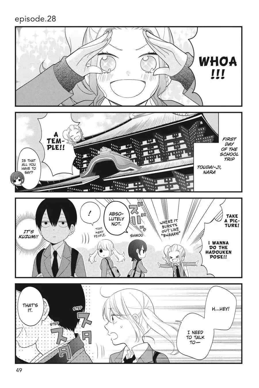 Kuzumi-kun, Can