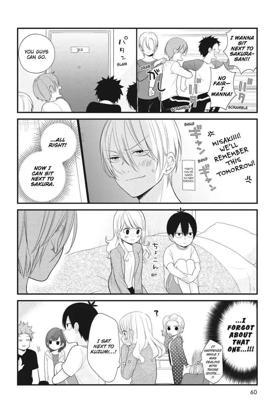 Kuzumi-kun, Can