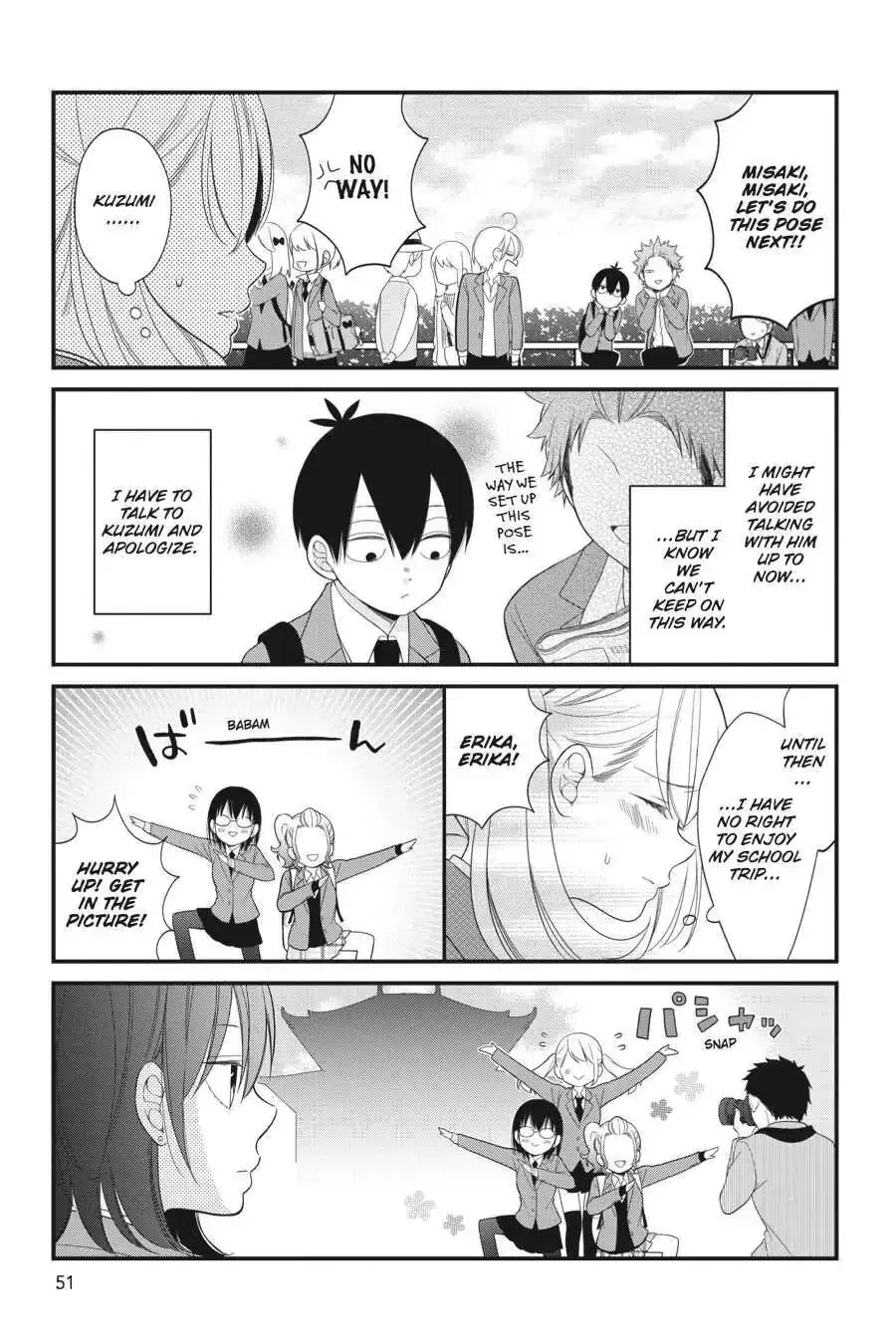 Kuzumi-kun, Can
