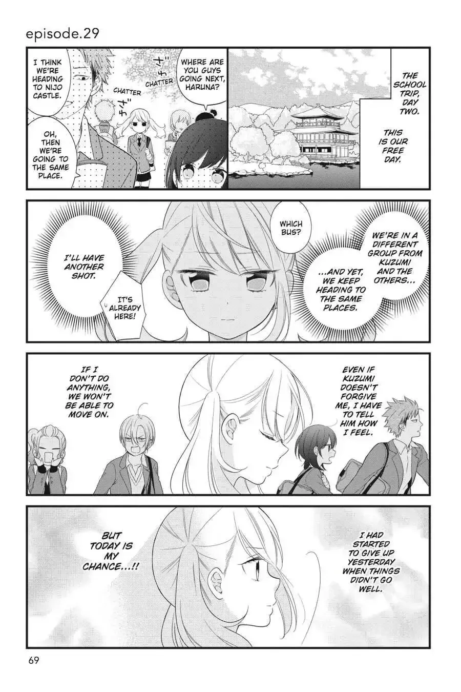Kuzumi-kun, Can