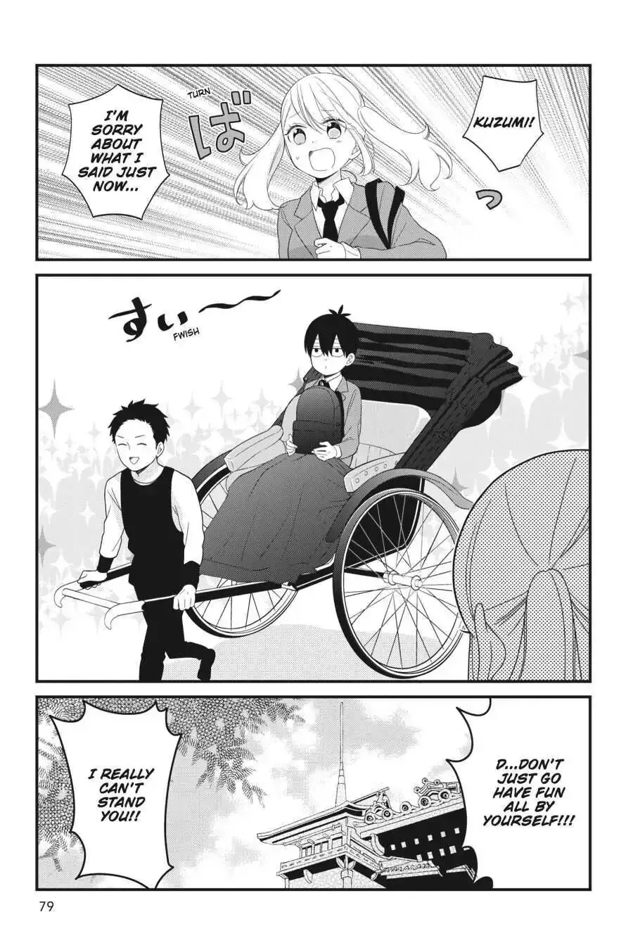 Kuzumi-kun, Can