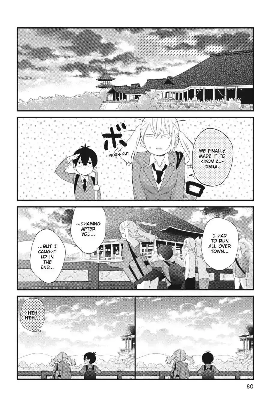 Kuzumi-kun, Can