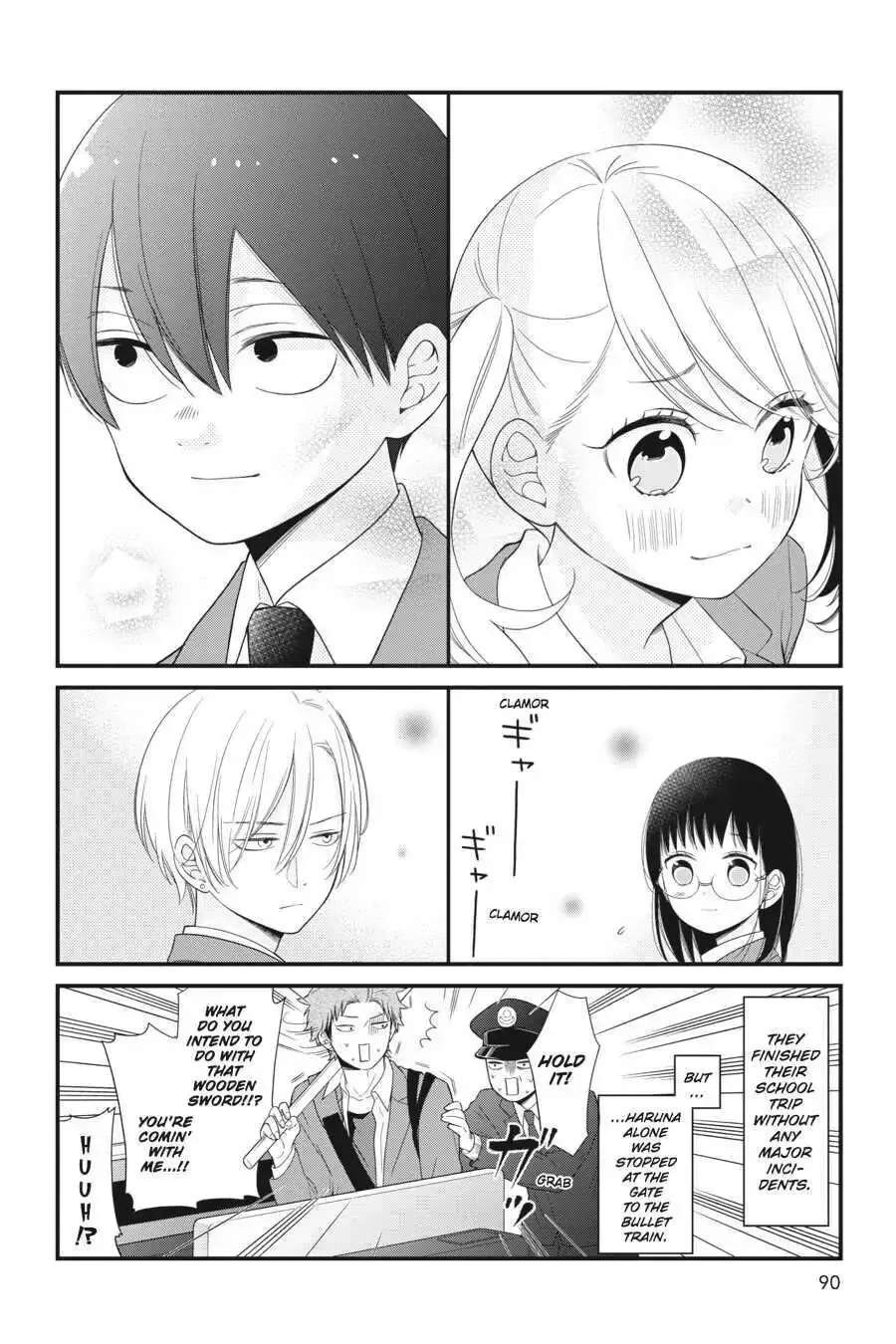 Kuzumi-kun, Can