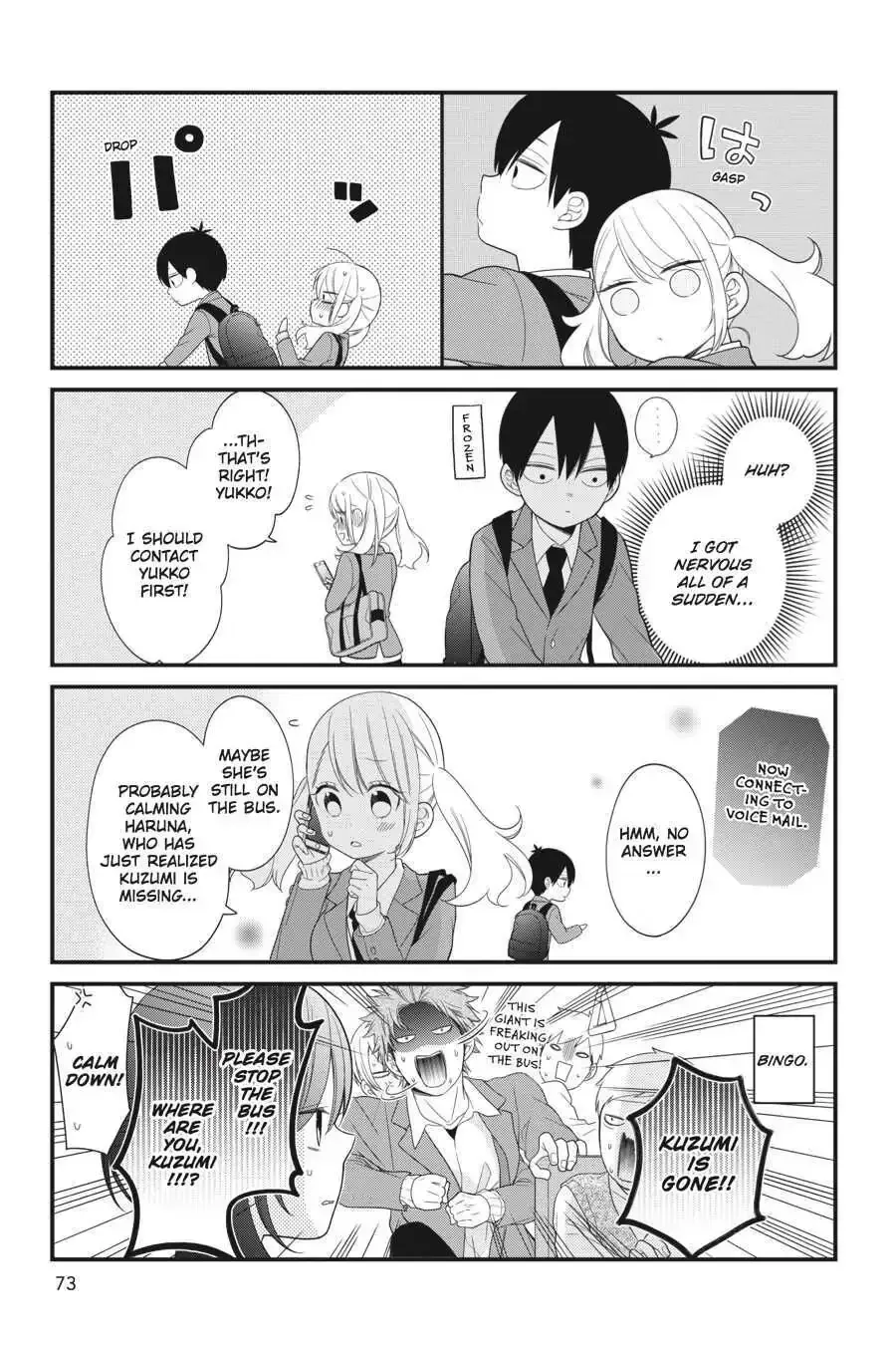 Kuzumi-kun, Can