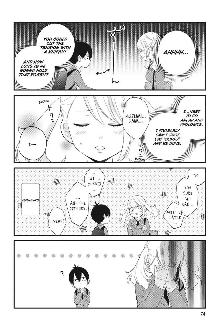 Kuzumi-kun, Can