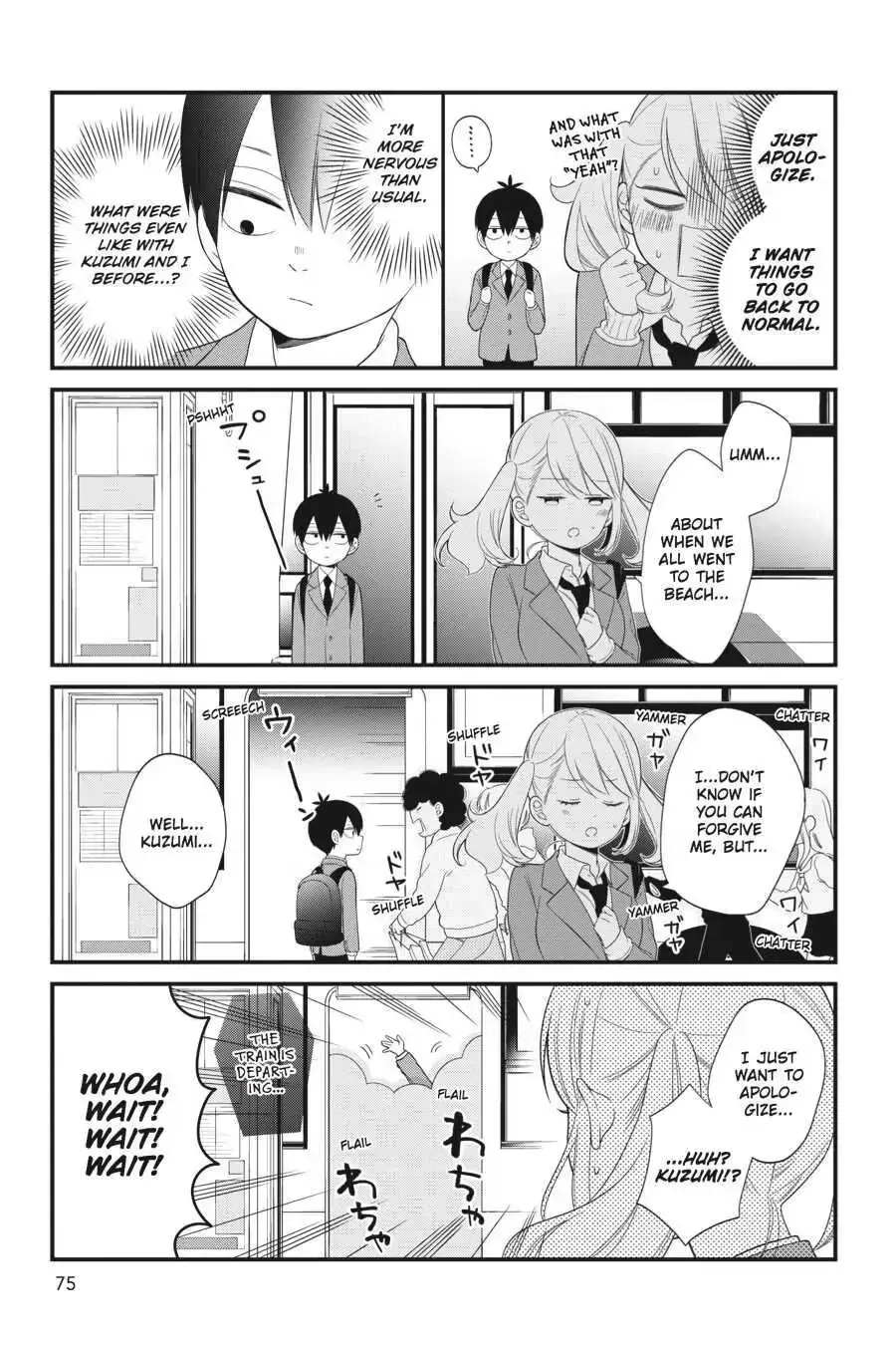 Kuzumi-kun, Can