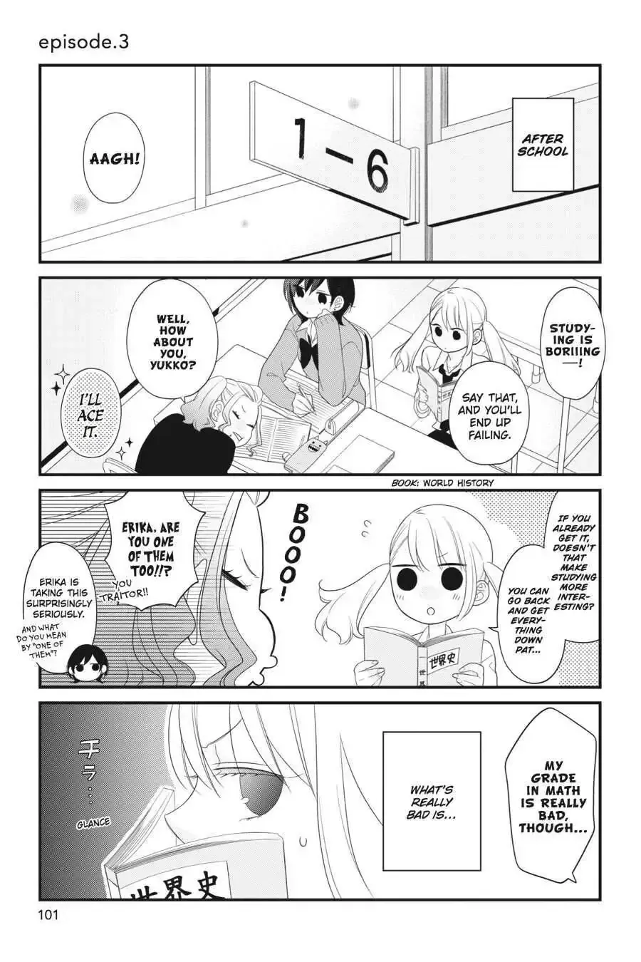 Kuzumi-kun, Can