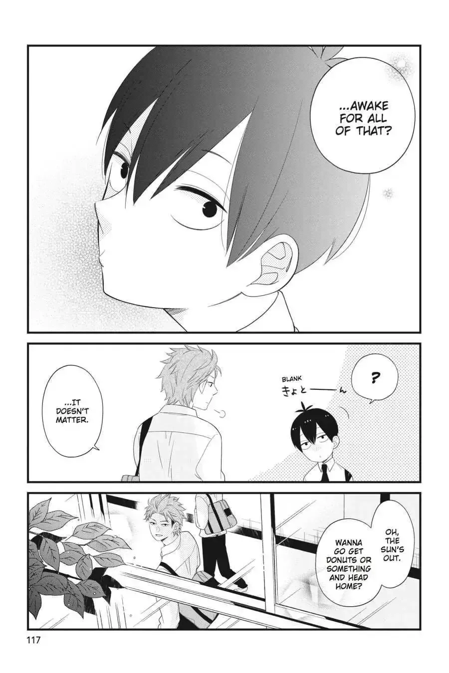 Kuzumi-kun, Can