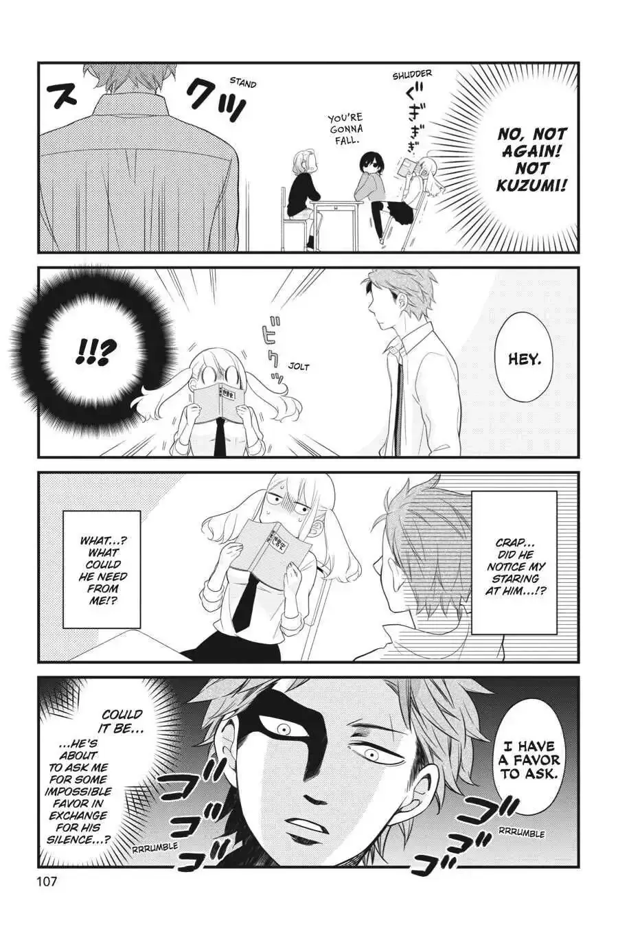Kuzumi-kun, Can