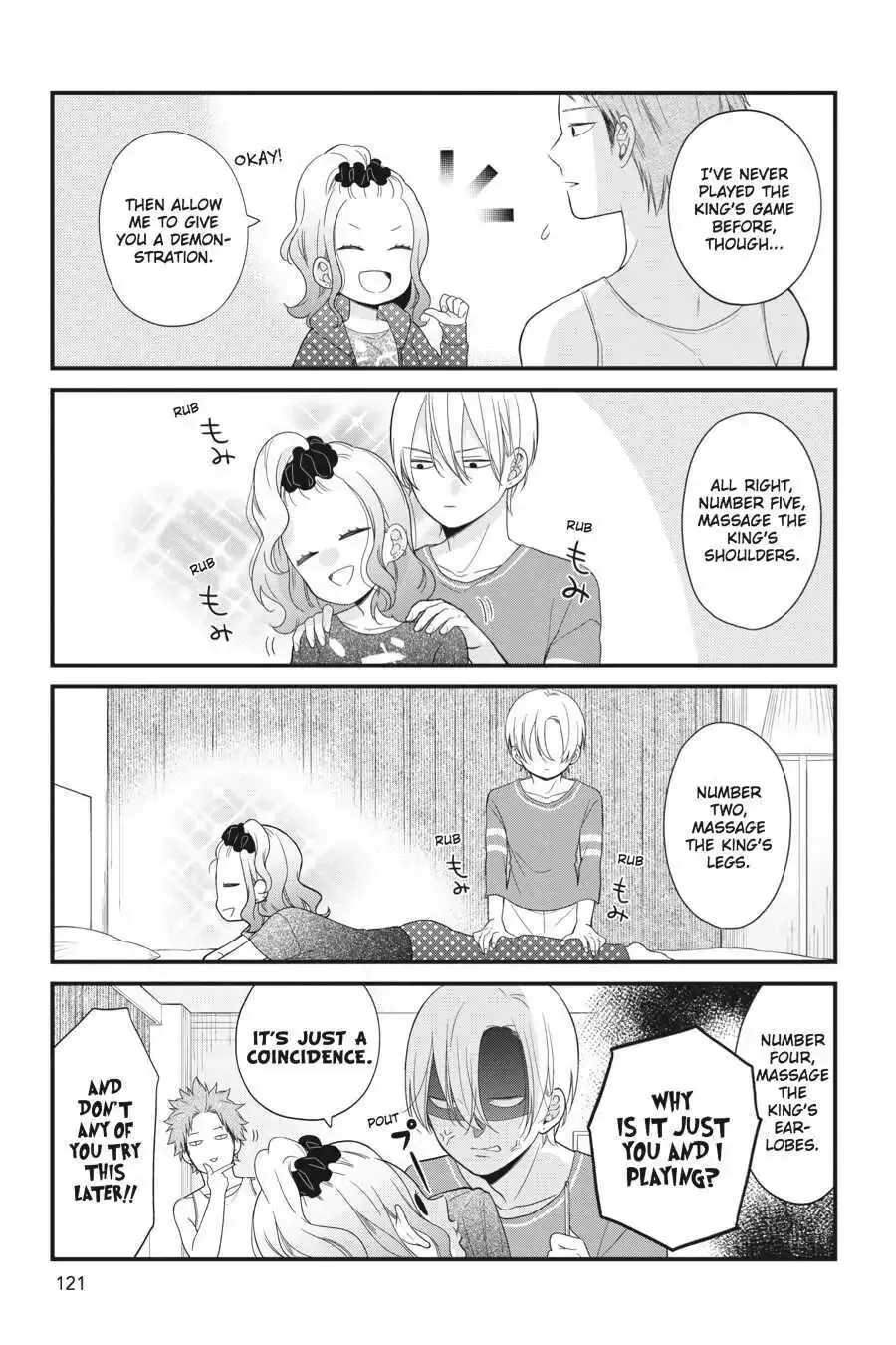 Kuzumi-kun, Can