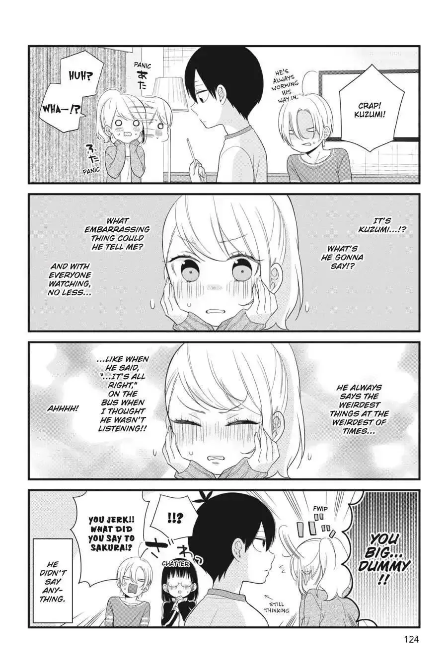 Kuzumi-kun, Can