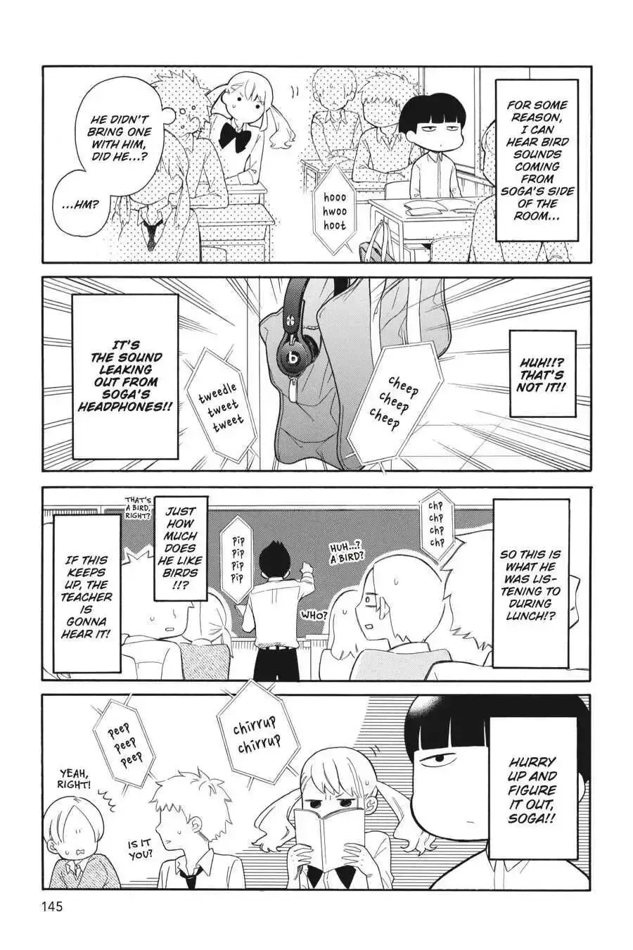Kuzumi-kun, Can