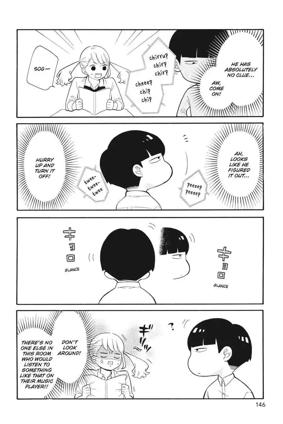 Kuzumi-kun, Can