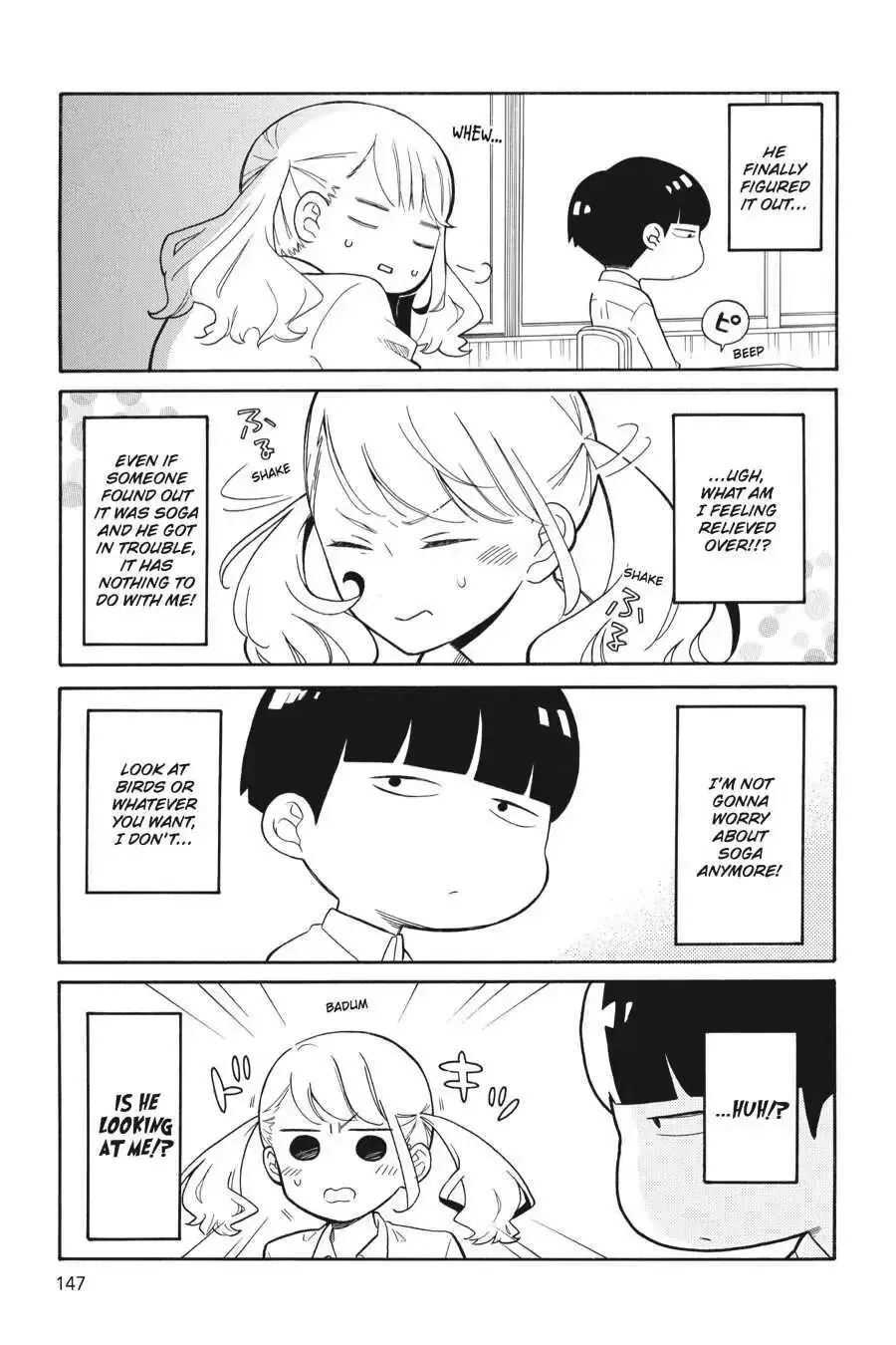 Kuzumi-kun, Can