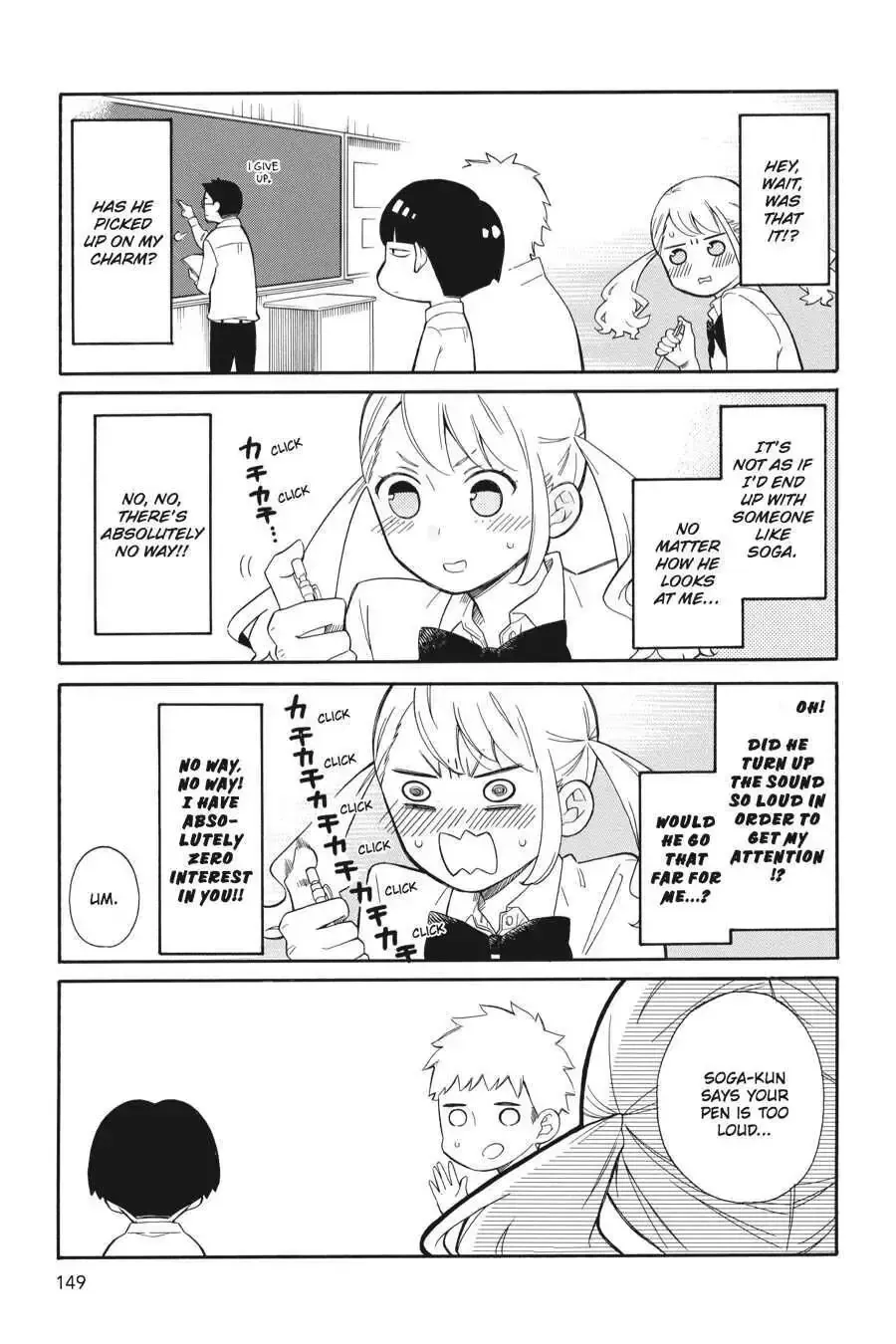 Kuzumi-kun, Can