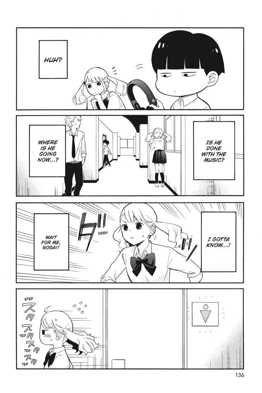 Kuzumi-kun, Can