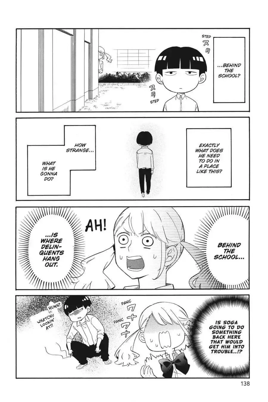 Kuzumi-kun, Can