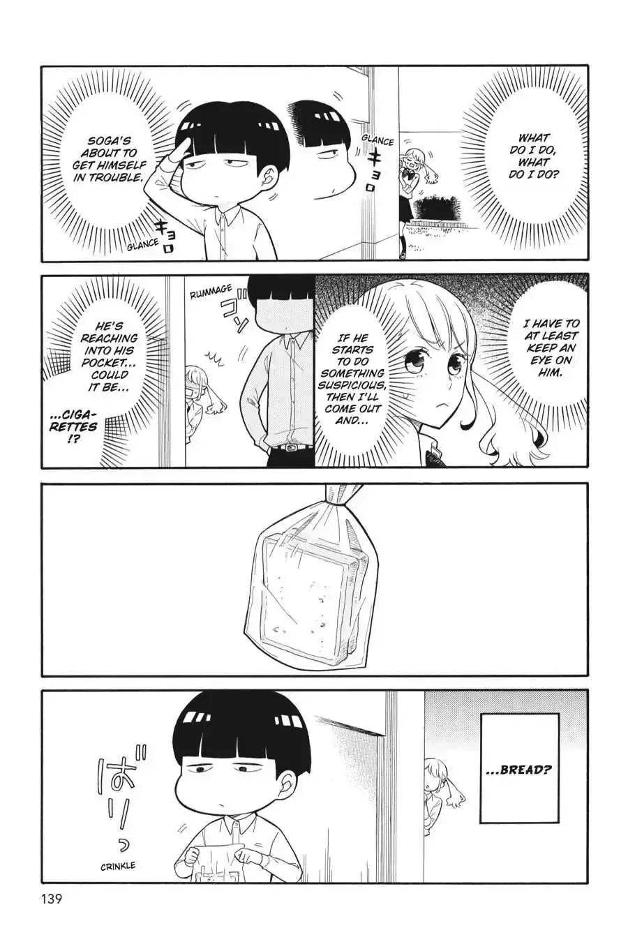 Kuzumi-kun, Can