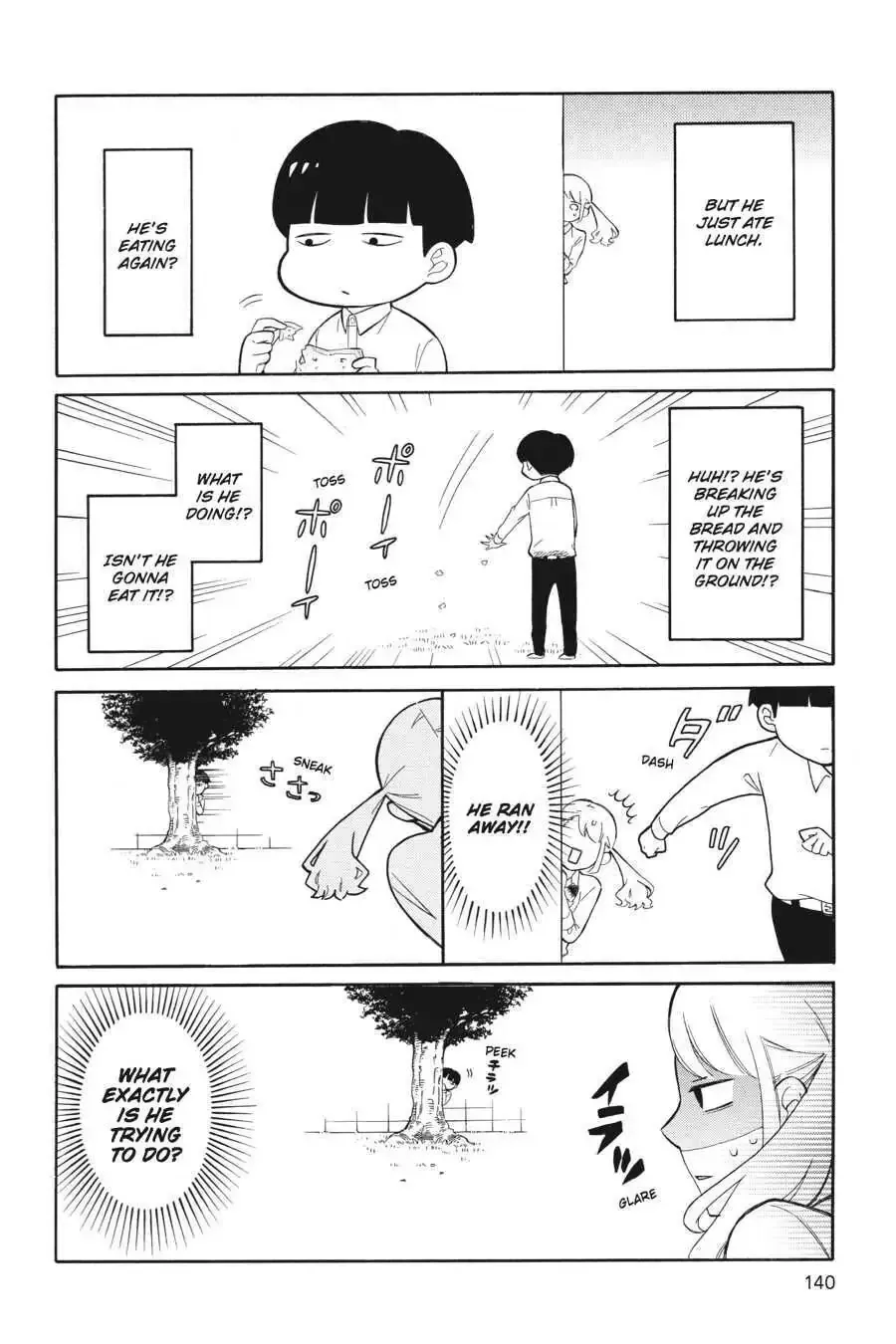 Kuzumi-kun, Can