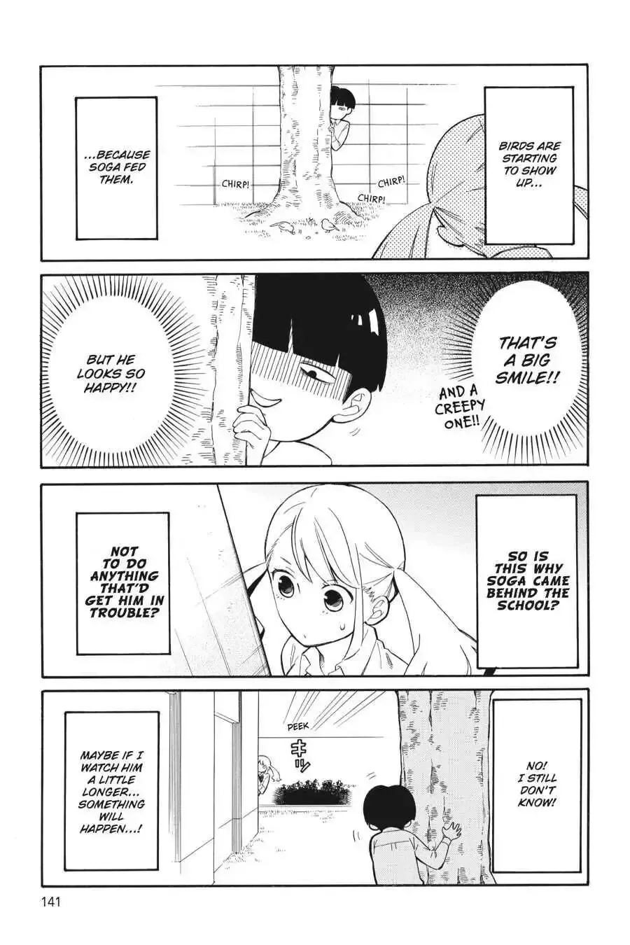 Kuzumi-kun, Can