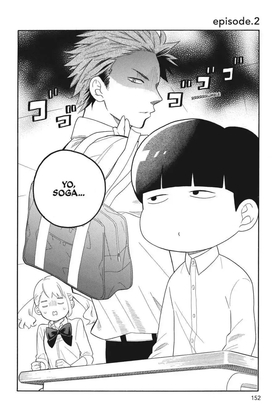 Kuzumi-kun, Can