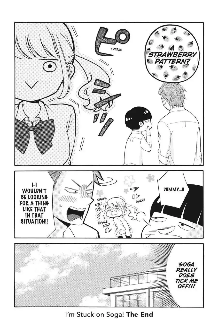 Kuzumi-kun, Can