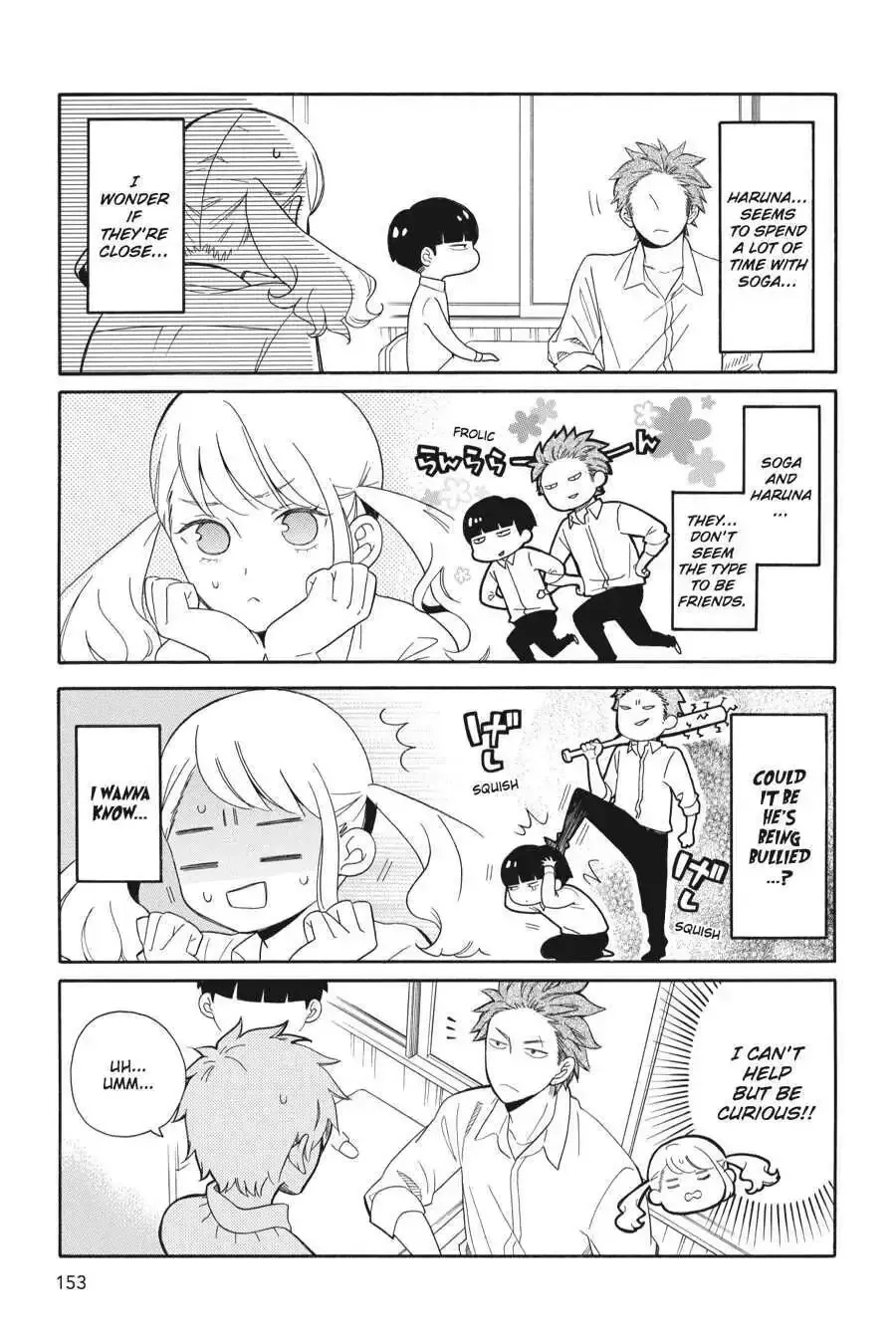 Kuzumi-kun, Can