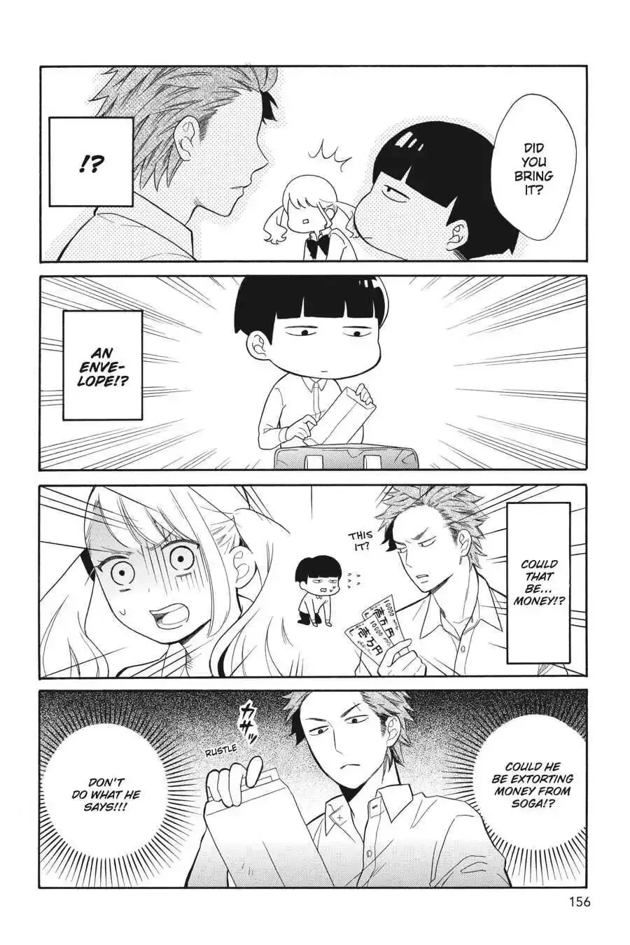 Kuzumi-kun, Can