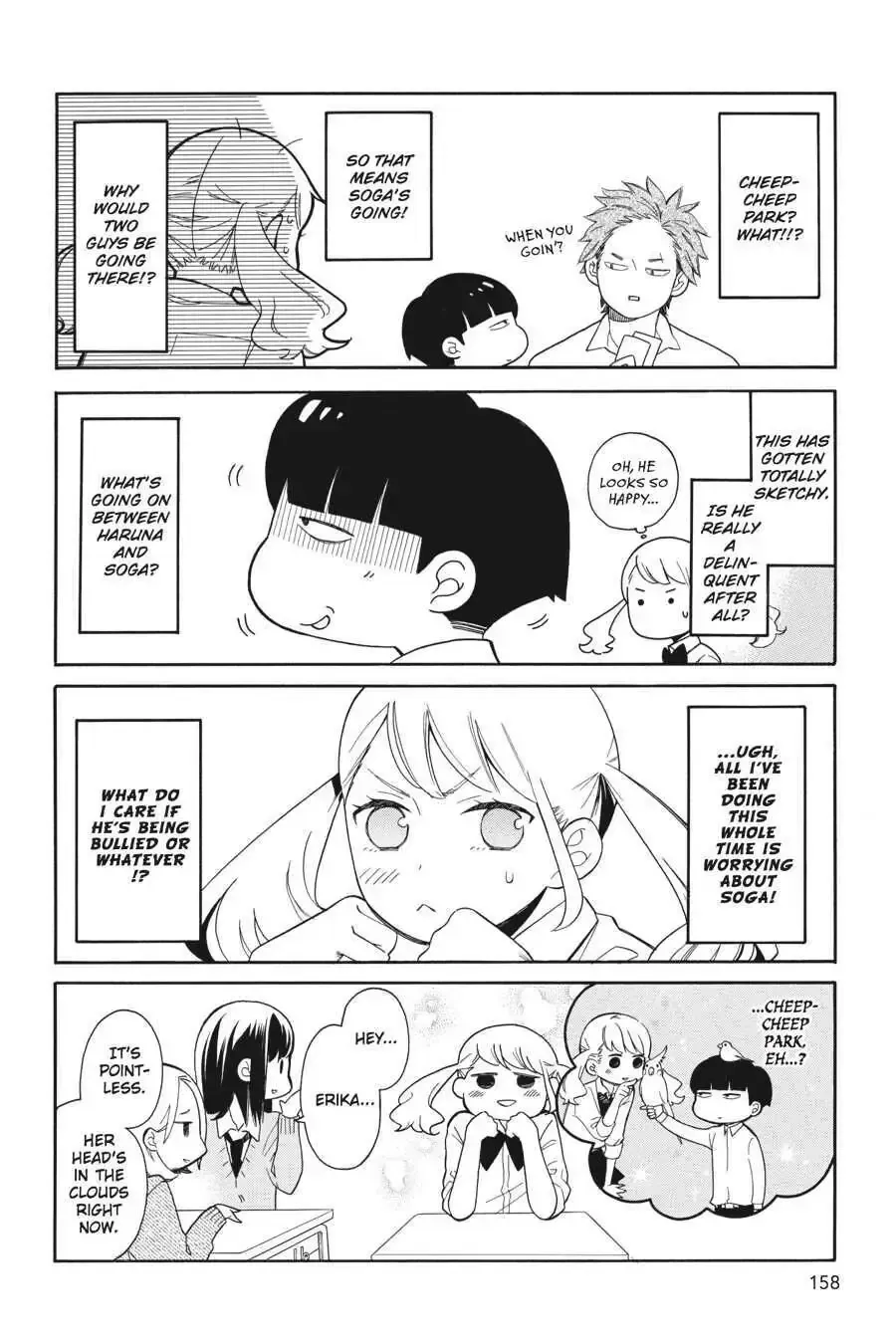 Kuzumi-kun, Can