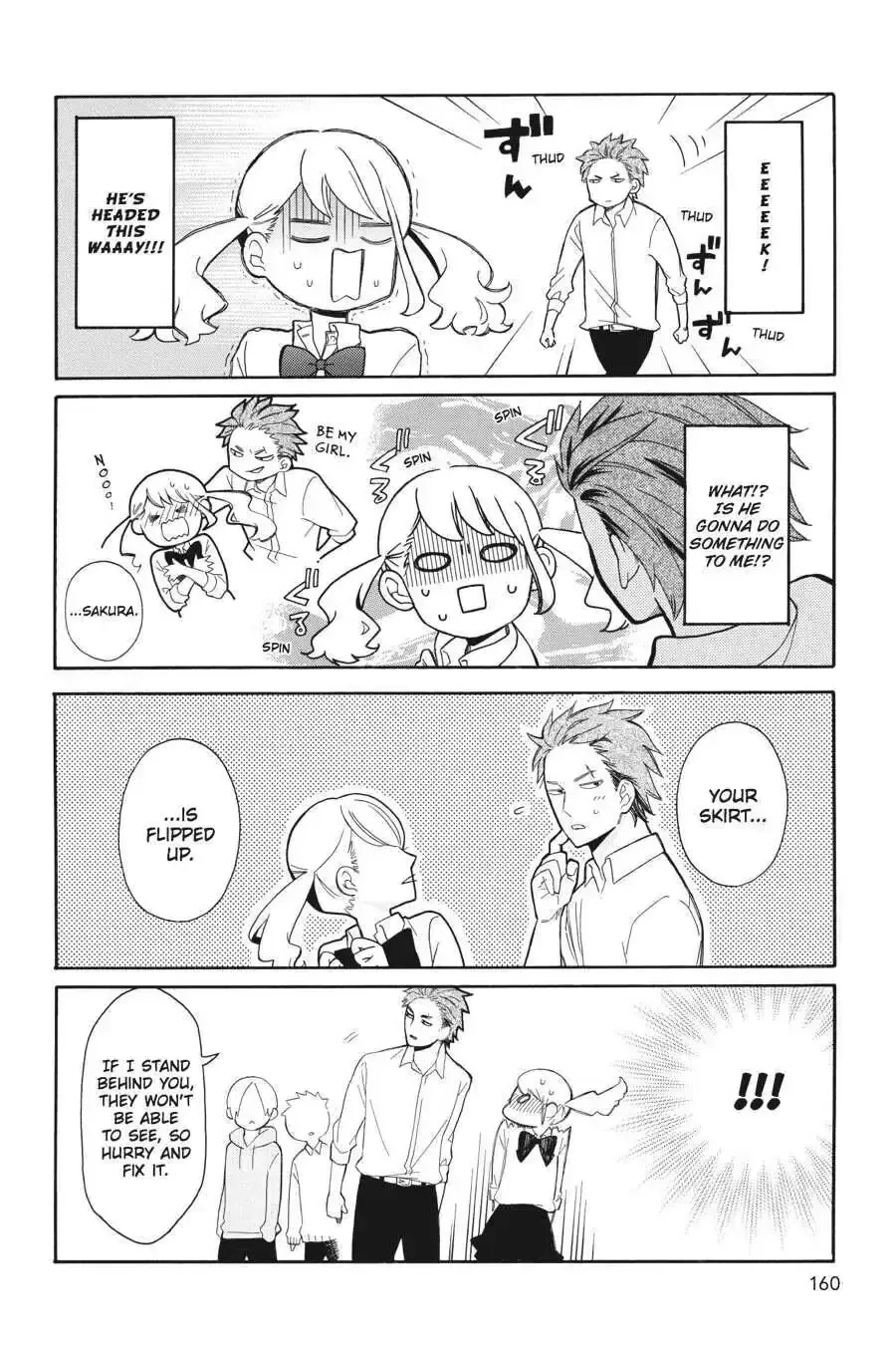 Kuzumi-kun, Can