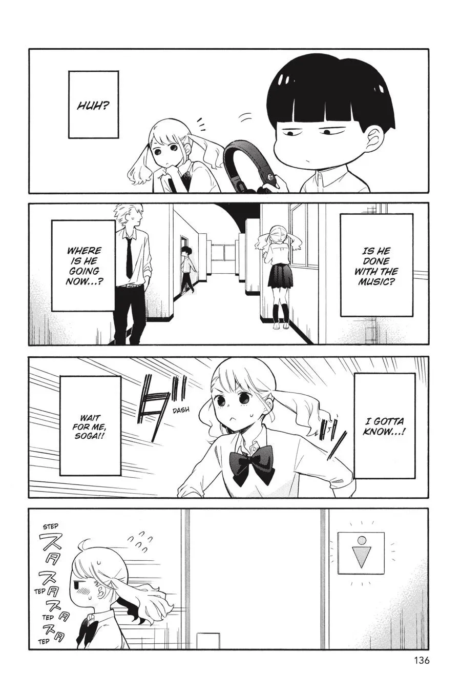 Kuzumi-kun, Can