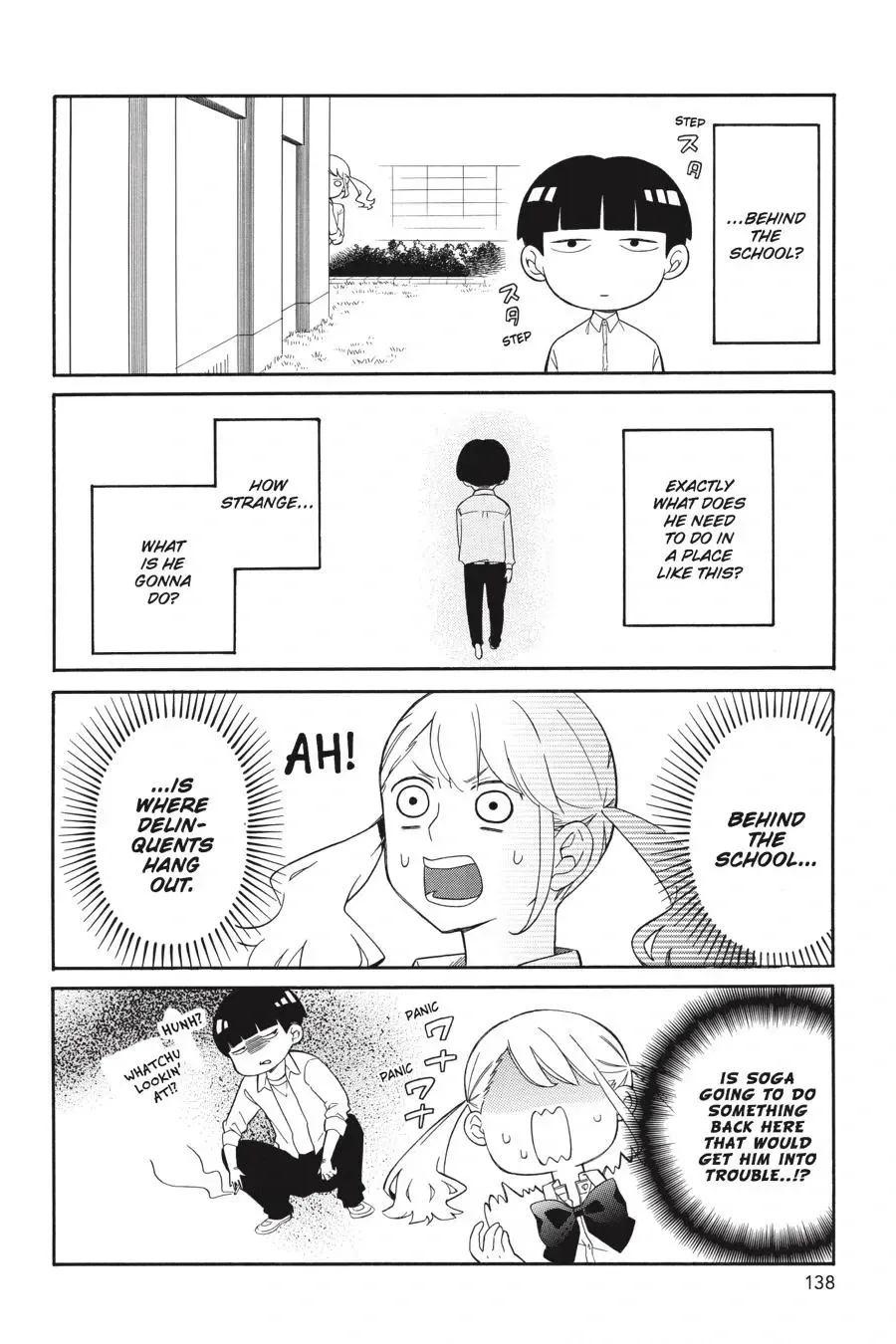 Kuzumi-kun, Can