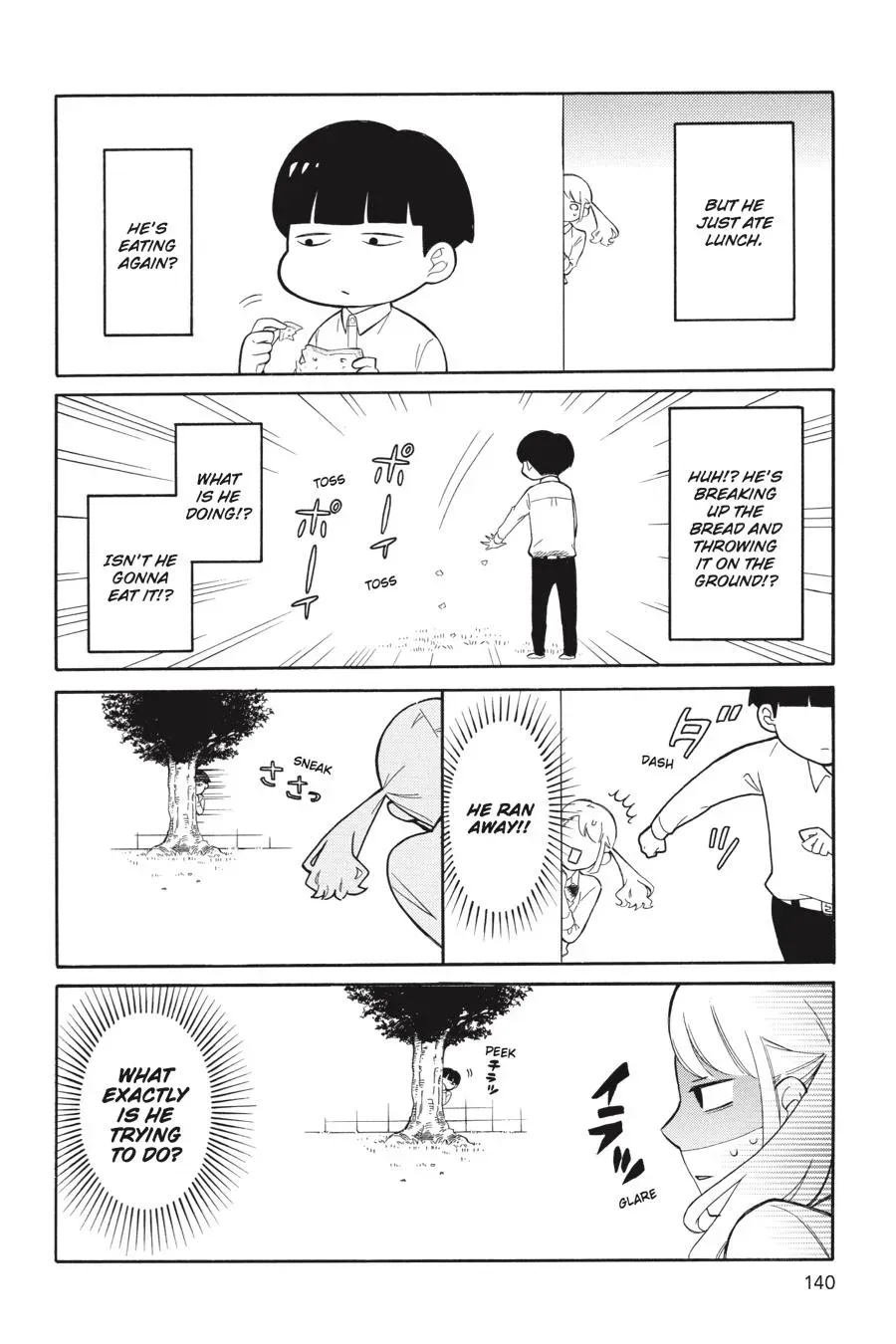 Kuzumi-kun, Can