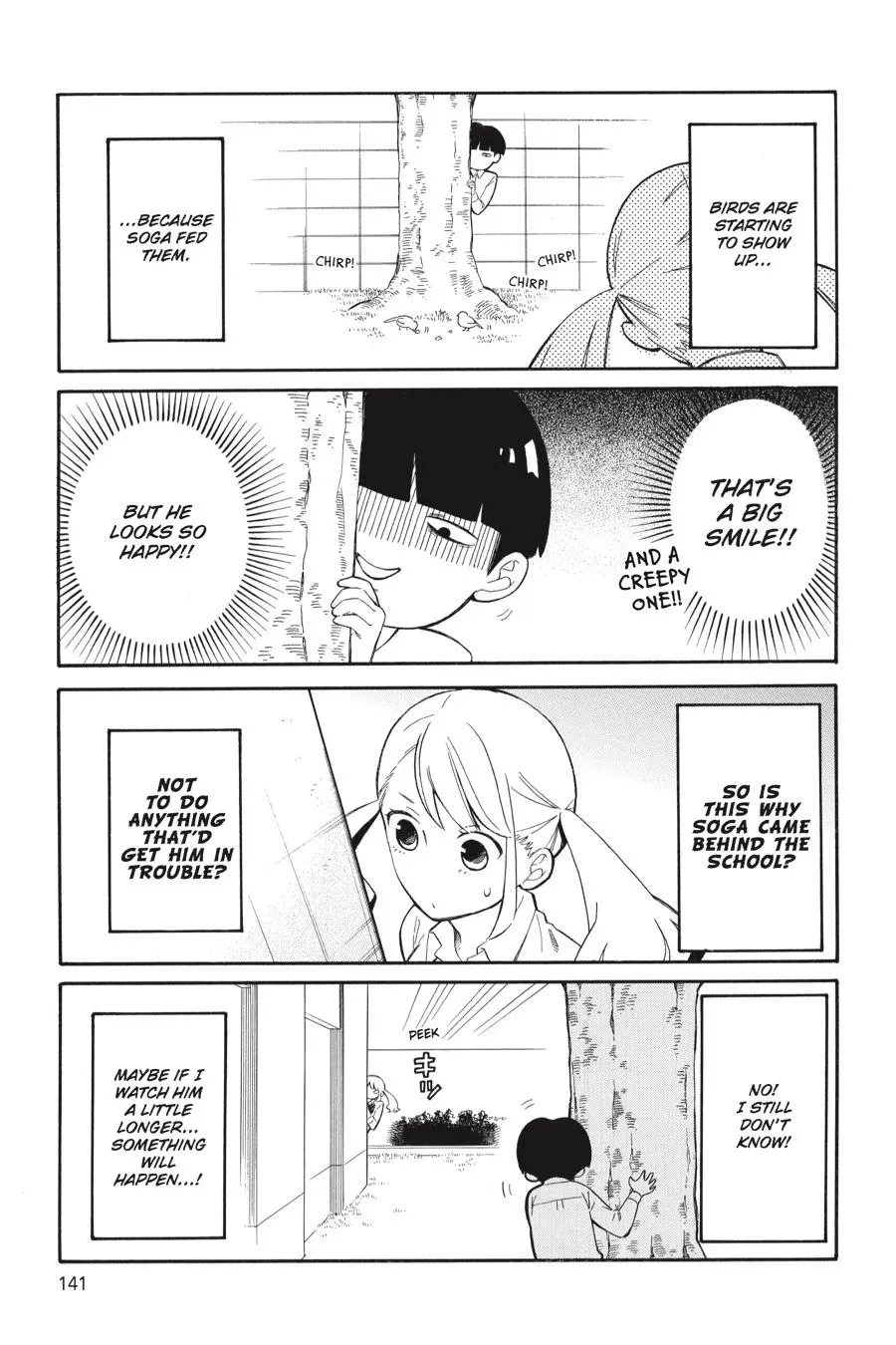 Kuzumi-kun, Can