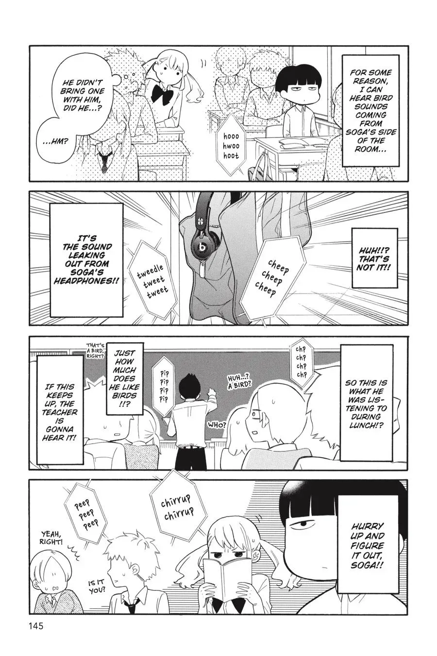 Kuzumi-kun, Can