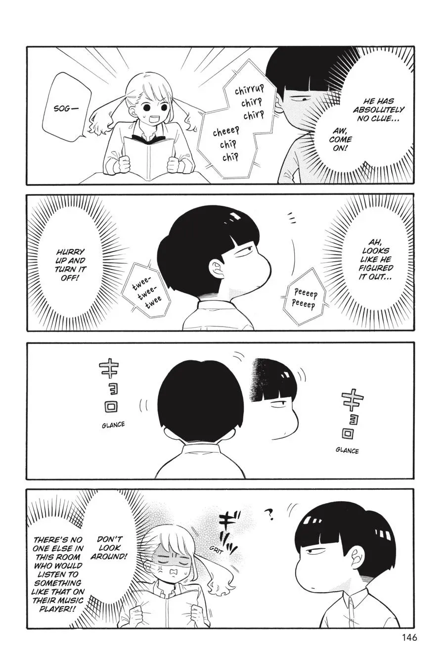 Kuzumi-kun, Can