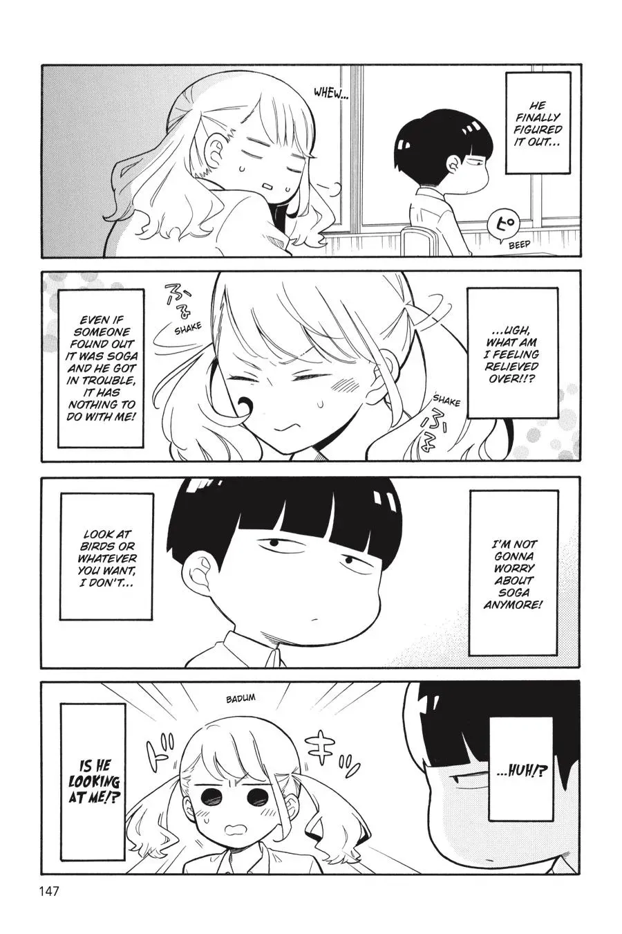Kuzumi-kun, Can