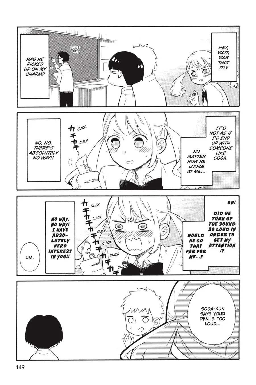 Kuzumi-kun, Can
