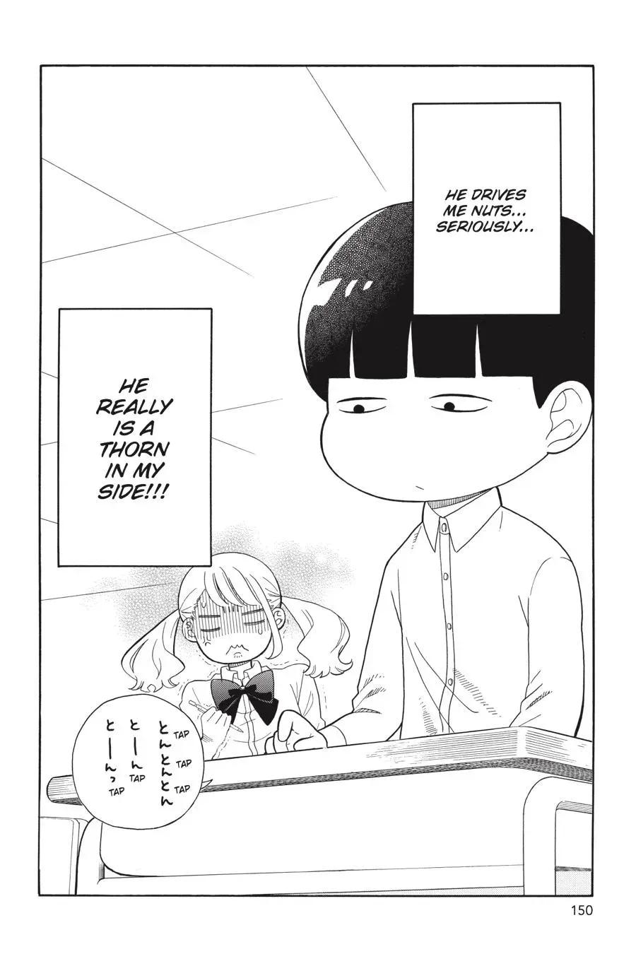 Kuzumi-kun, Can