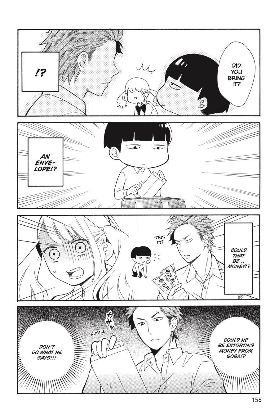 Kuzumi-kun, Can
