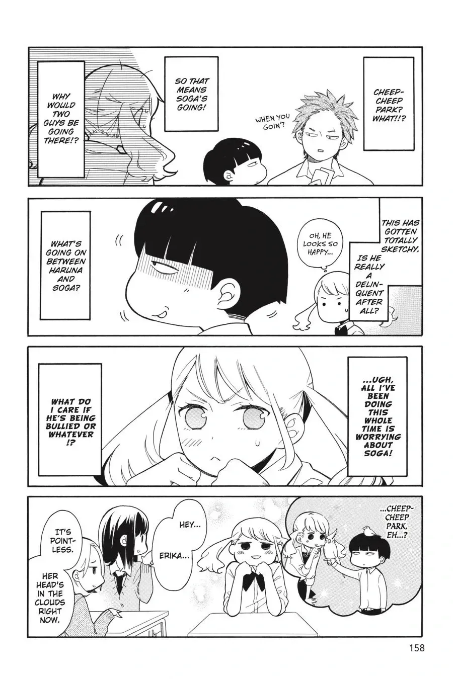 Kuzumi-kun, Can