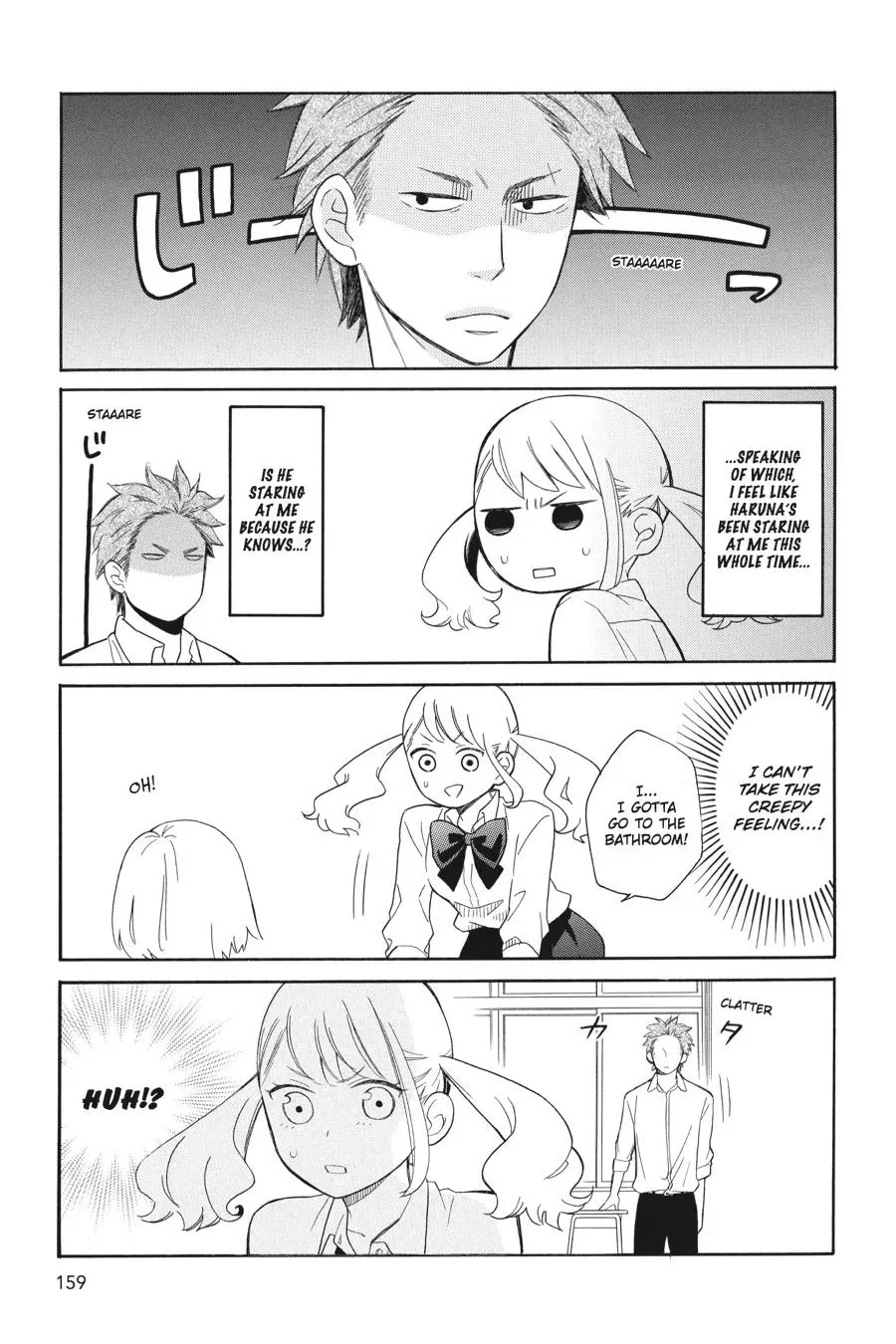 Kuzumi-kun, Can