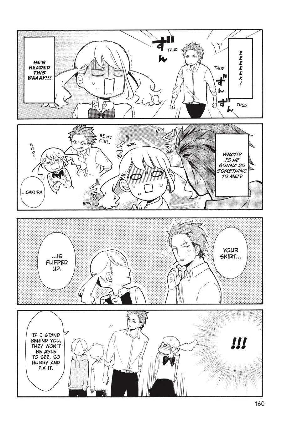 Kuzumi-kun, Can