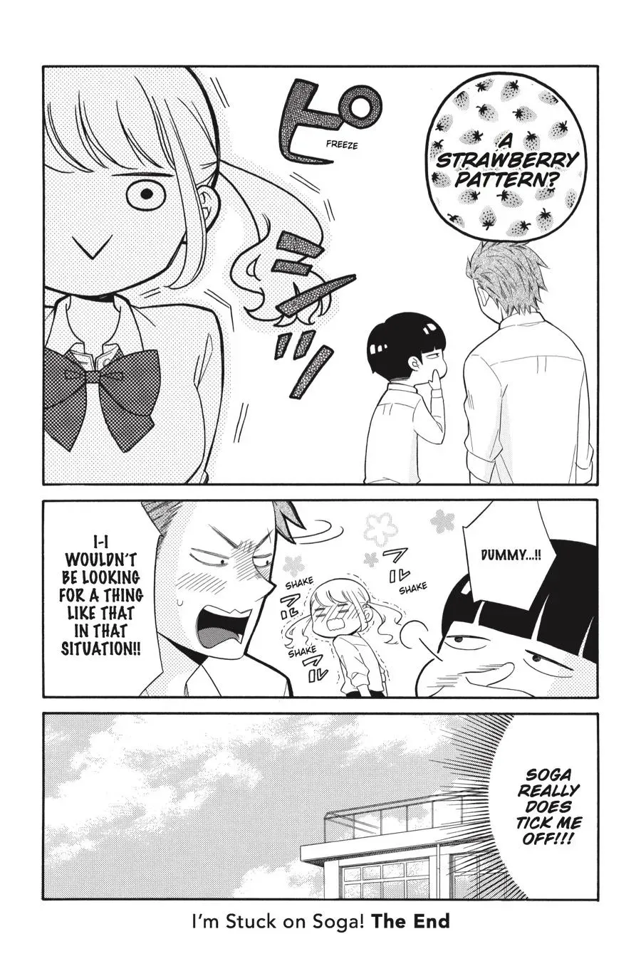 Kuzumi-kun, Can