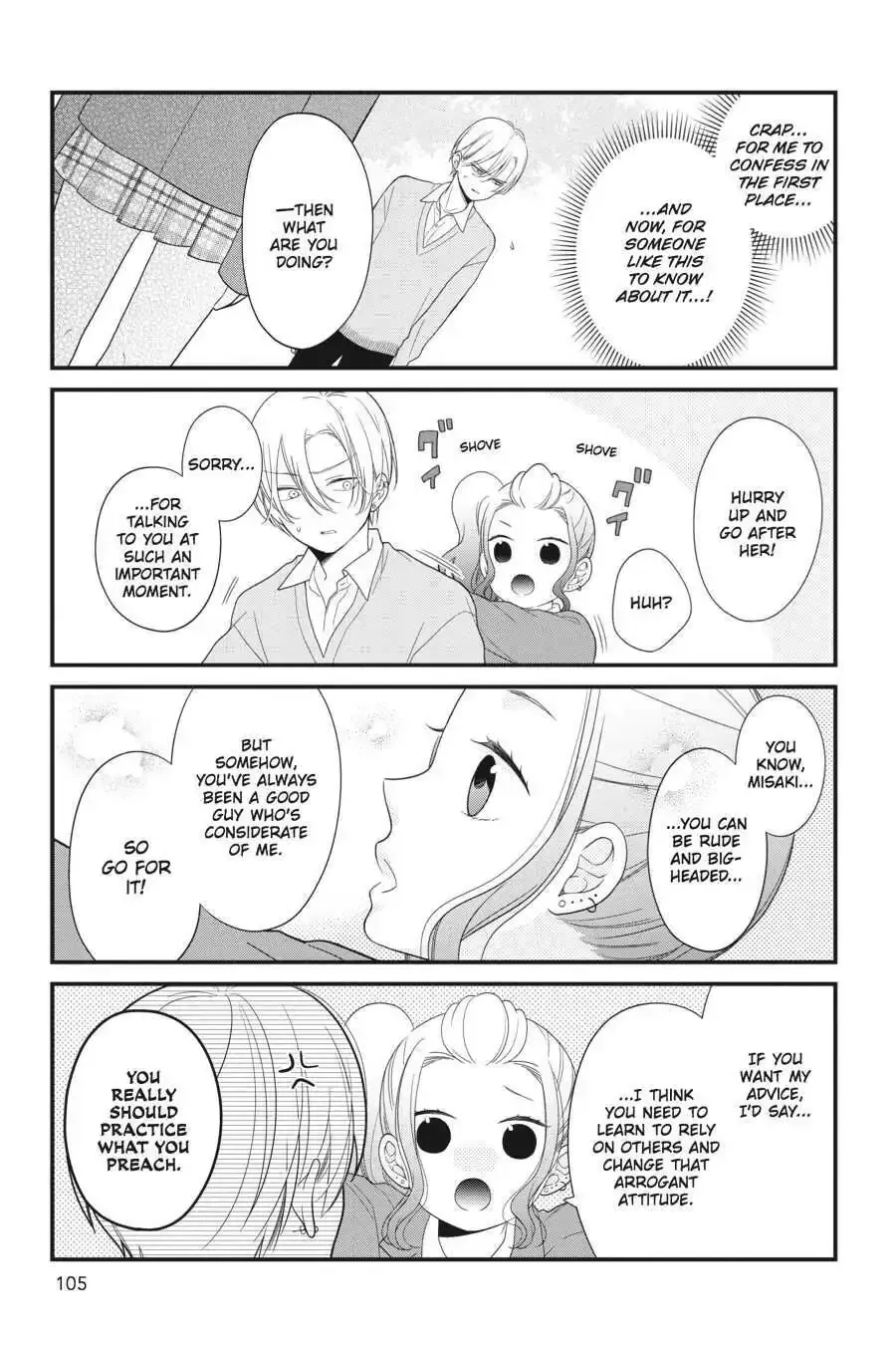 Kuzumi-kun, Can