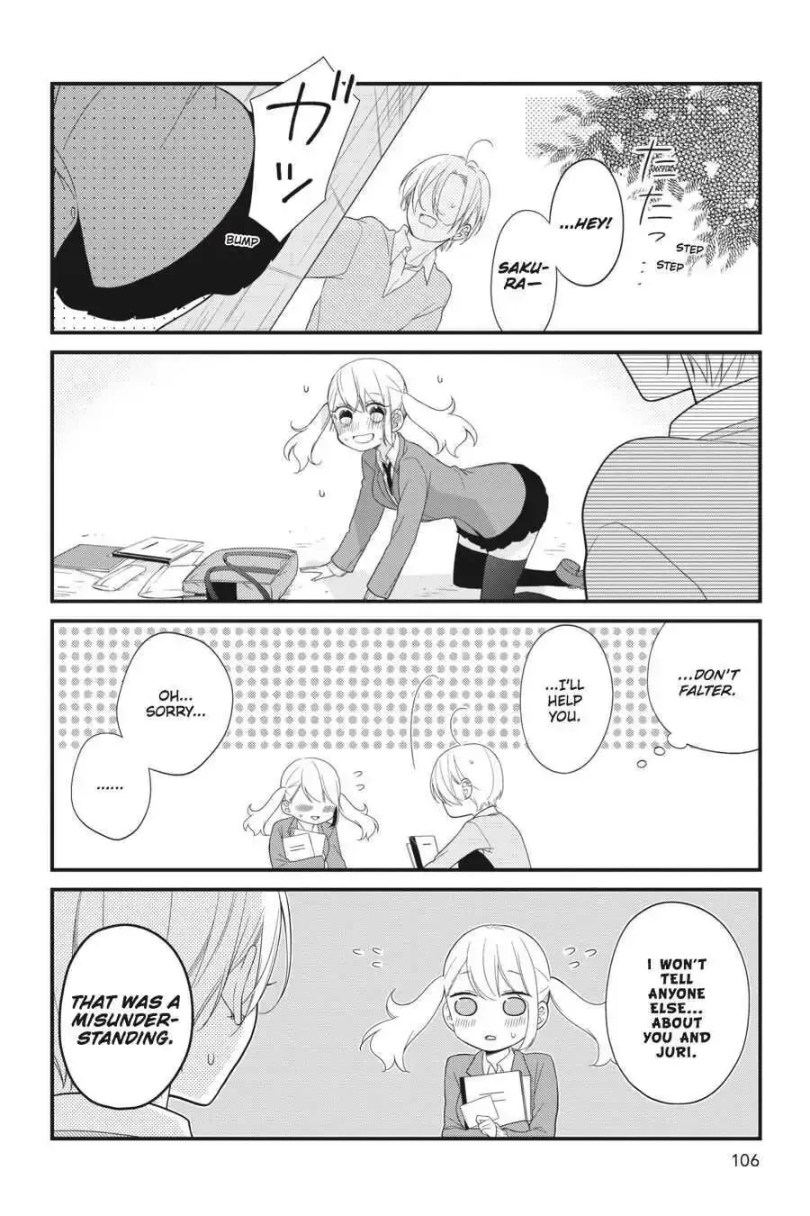 Kuzumi-kun, Can
