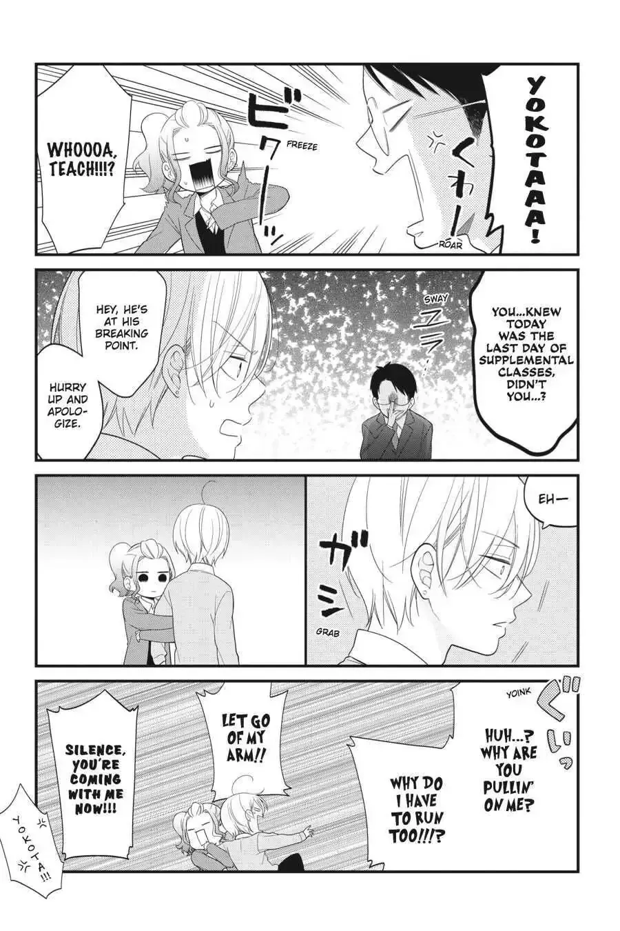 Kuzumi-kun, Can
