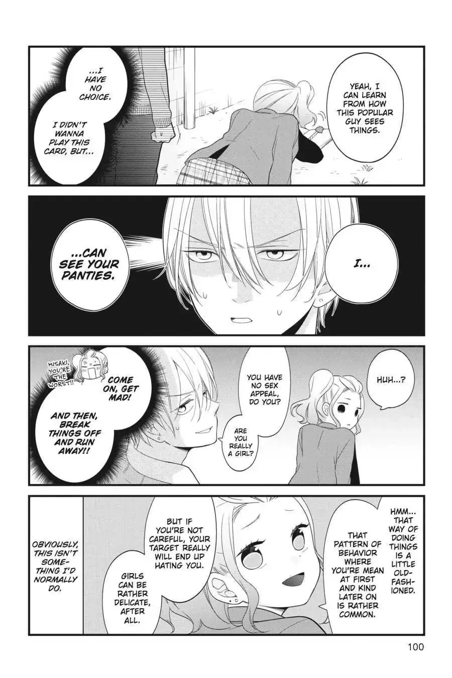 Kuzumi-kun, Can