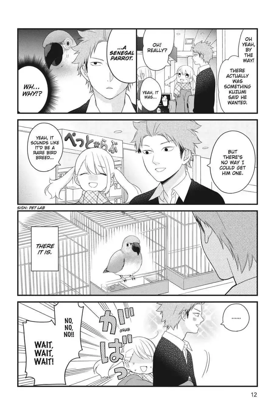 Kuzumi-kun, Can