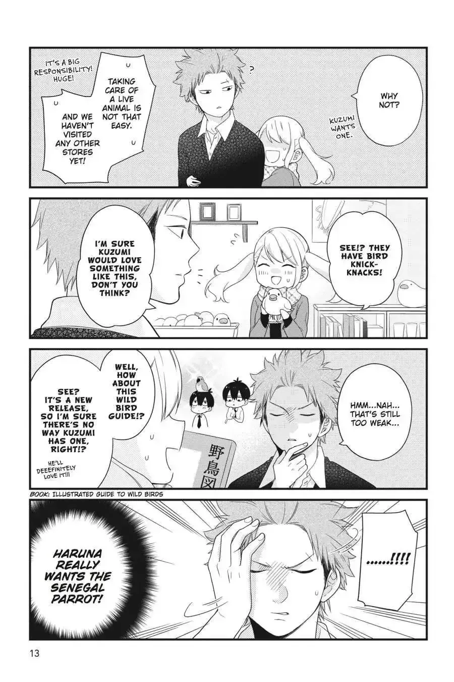 Kuzumi-kun, Can